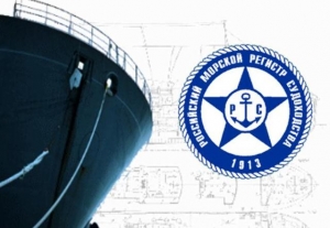 RS Establishes Expert Group to Provide New Services for Ships in Operation