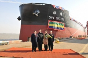 U-Ming Expands Fleet Capacity with New Bulk Carrier