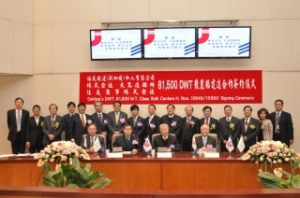 U-Ming Inks Deal for Two 81,500 dwt Bulkers