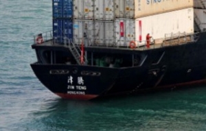 Notice of Asset Freeze Served to MV Jin Teng