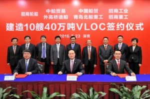 CMES on Ordering Spree with 10 VLOCs Placed at Chinese Yards