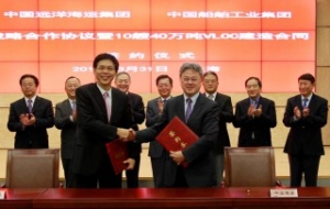 COSCOCS Closes Deal for 10 VLOCs at SWS