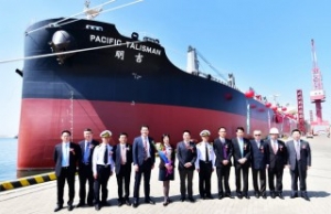 CMES Names New Bulker Pacific Talisman