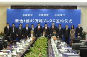 Fifth Chemical Tanker Delivered to Ocean Yield