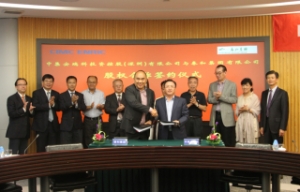 CIMC Enric Holdings Drops Sinopacific Acquisition Plans