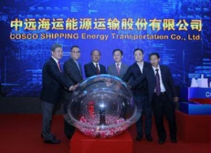 New Chinese Tanker Giant Company Is Born