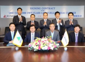 Hyundai Mipo to Build LNG-Fueled Bulker for Ilshin Shipping