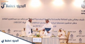 Cameron LNG to Export More to Non-FTA Countries