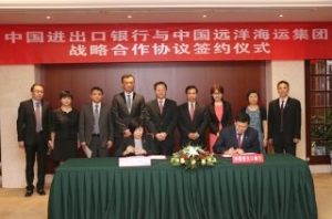 COSCO, EXIM Bank Ink USD 18 Bln Financing Deal