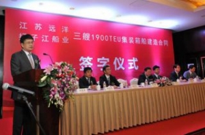 Jiangsu Ocean Orders Three Boxships from Yangzijiang