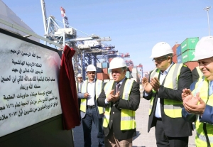 Aqaba Container Terminal Expansion Completed (Jordan)