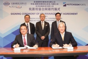 Operators Ink Co-Management Deal for Kwai Tsing Terminals