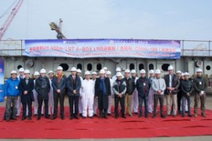 CMHI Lays Keel for Saga LNGs 1st Ship