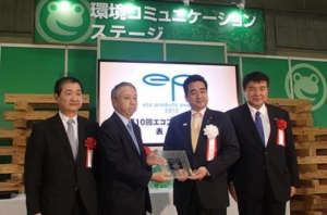 NYKs Air-Lubrication System Recognized at 2013 Eco-Products Awards