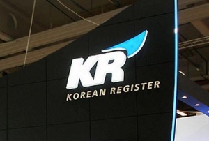 KR and DMA to Cooperate on Certification of Danish Ships