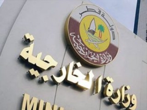 Minister: No Solution to Gulf Crisis until Bans Are Lifted