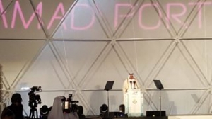 Qatar Inaugurates New Port