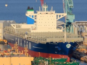 CMA CGM Ganges Grounds off Guayaquil