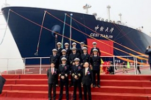 Fourth LNG Carrier for SINOPEC LNG Project Delivered