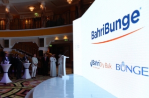Bahri, Bunge Launch Dry Bulk Joint Venture in Dubai