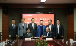 Wison, Shanghai Electric Team Up on Floating LNG Power Barge