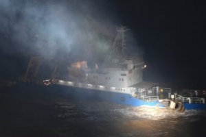 MSC Boxship, Chinese Engineering Ship Collide off China