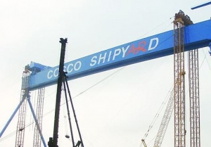 COSCO Guangdong Delivers Bulker FUAT BEY