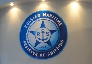RS STC Focused on Education, Science and Production