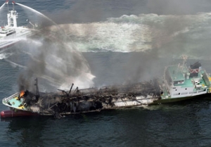 Explosion onboard Japanese Tanker Shoko Maru