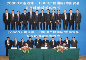 GSI and Dalian Ocean Pen Newbuild Deal