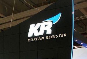 KR, Korea Eximbank Sign MOU on Cooperation in Shipbuilding