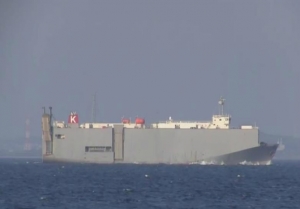 Radioactive Jeep Found Aboard Carrier in Vladivostok