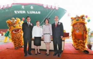 Evergreen Gets 27th L-Type Container Ship