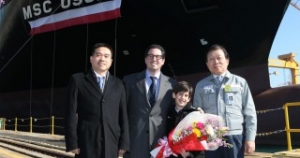 DSME Christens Worlds Biggest Containership