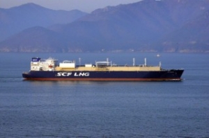 Image of the Day: SCF Melampus Sets Sail for Nigeria