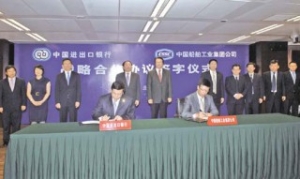 EximBank China Approves USD 494m in Shipbuilding Loans