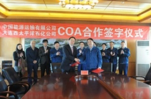 China VLCC Snags Two-Year Shipping Deal