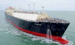 The Papua Loads First Cargo at PNG LNG