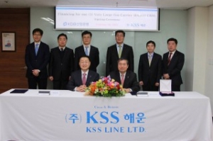 KSS Line Secures Financing for Its VLGC