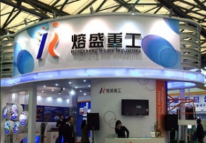 Rongsheng Drops Warrant Issue amid Arrest of Key Investor