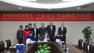 Celsius Shipping Orders Tanker Quartet at Nantong Mingde