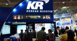 USCG Authorizes KR to Perform BWM Tests