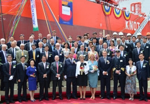 KNOT Holds Naming Ceremony for Its New Shuttle Tankers