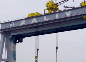 Bergen Group Enters Share Purchase Agreement of JSV Zaliv Shipyard