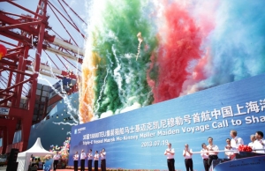 Maersk Line’s Triple-E Makes Its Maiden Call at Shanghai Yangshan Port, China (VIDEO)