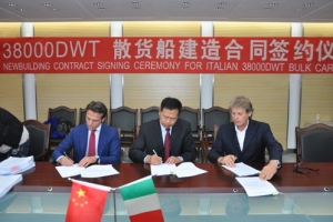 AVIC Weihai Secures Order for Three Bulk Carriers from Italy