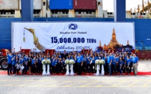 Hutchison Ports Thailand Reaches 15 Million TEU Milestone