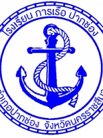 Pakchong Maritime School
