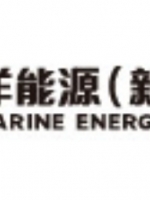 Shandong Marine Energy (Singapore) Pte. Ltd.