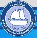 General National Maritime Transport Company GNMTC